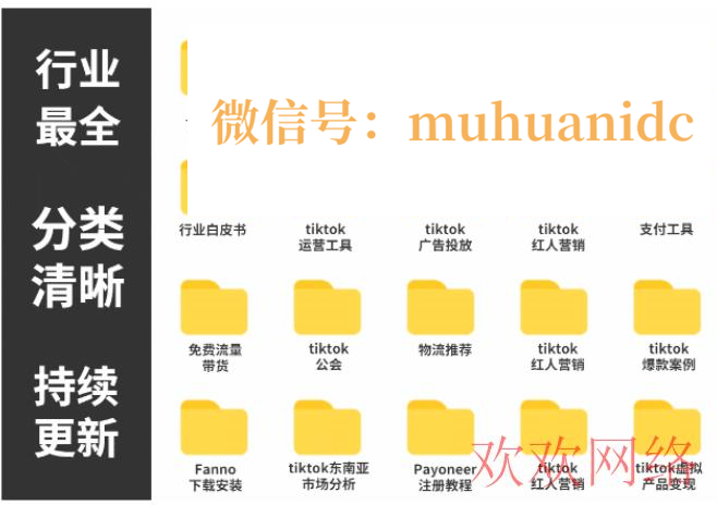  【干货】tiktok国际版官方下载入口【注册、下载、免拔卡】