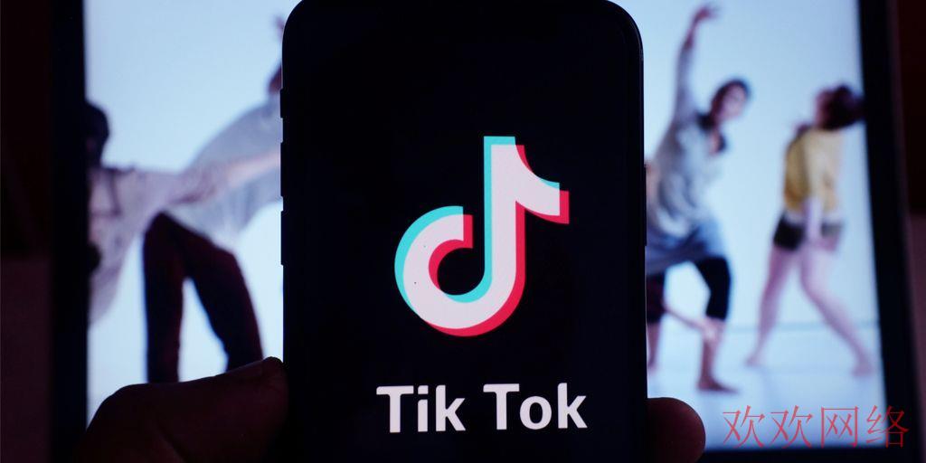  TikTok修改国内用户版，可多地域切换，且用且珍惜
