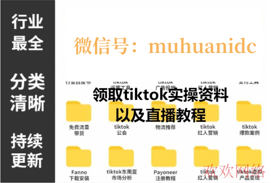  tiktok普通人怎么赚钱，亲身经历告诉你tk究竟赚不赚钱