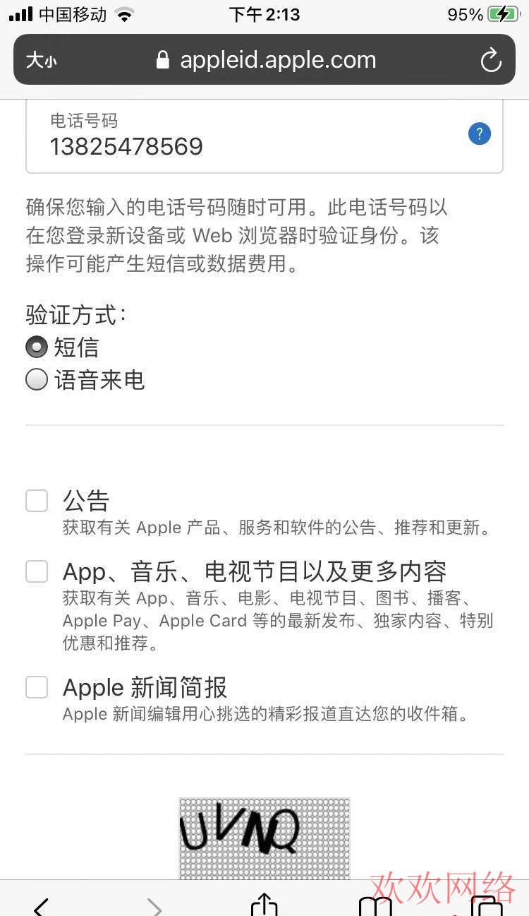  tiktok号废了，还可以用买过的外国苹果ID下载tk吗？