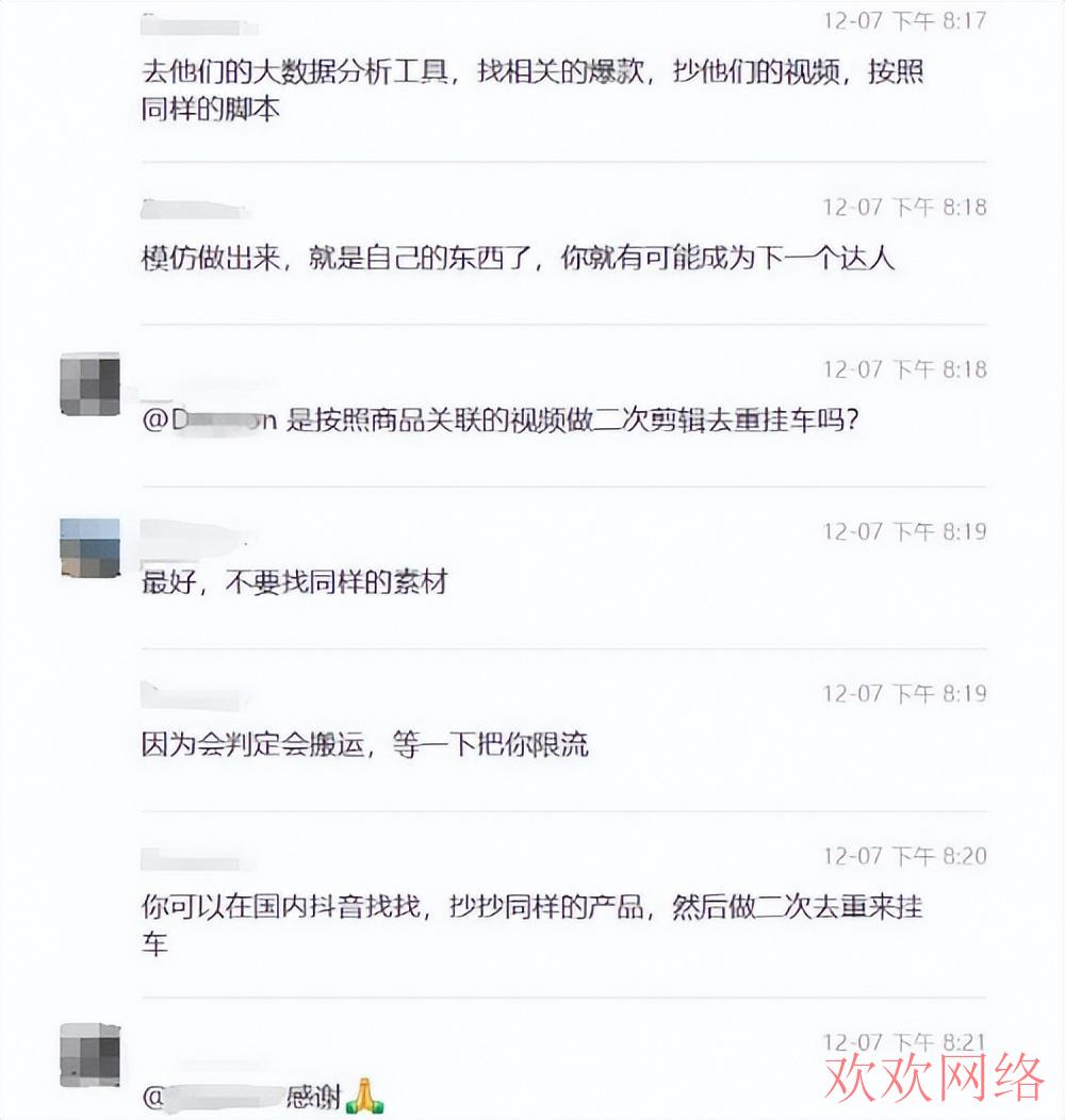  tiktok打开空白怎么解决，为什么我tiktok加载不出来