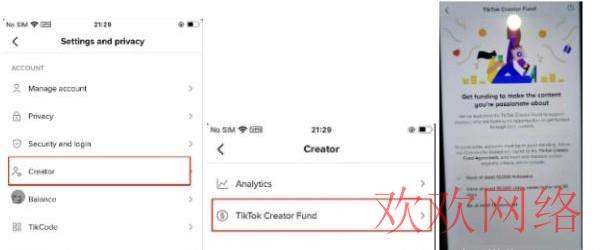  tiktok怎么开通收益