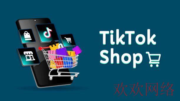  tiktok英国小店怎么进去？教你如何在TK上找到英国小店