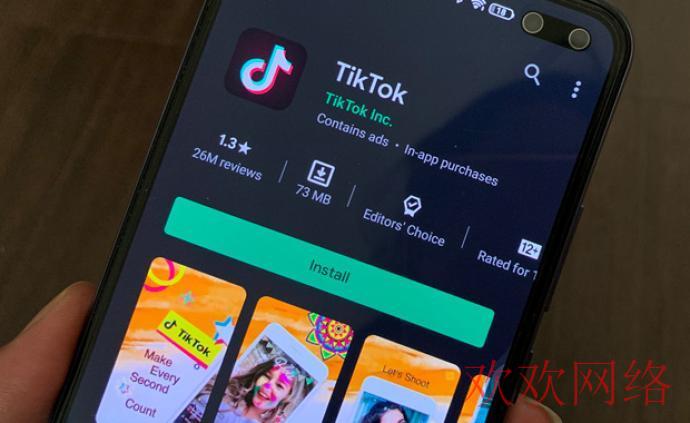  tiktok为何登录不上（解决tiktok登录问题的方法）