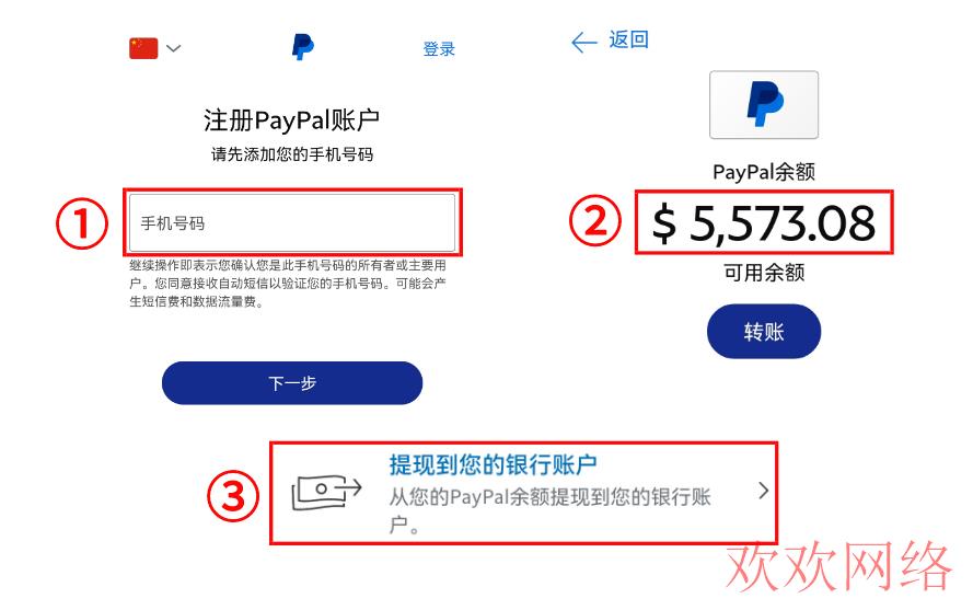  从支付宝到Paypal，全方位解决TikTok收款难题