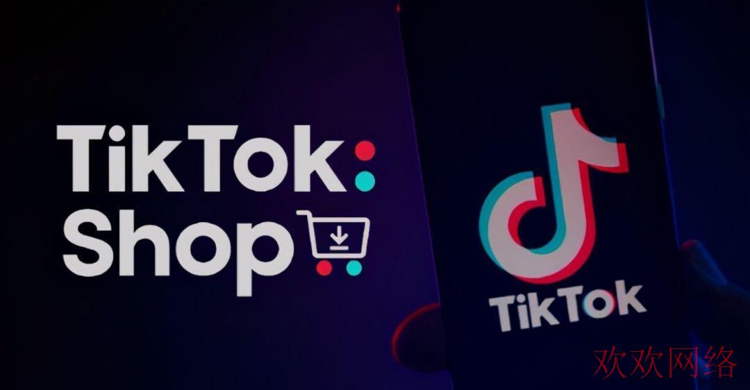  打造一个吸引人的TikTok英国店铺页面：必备的5个设计要素