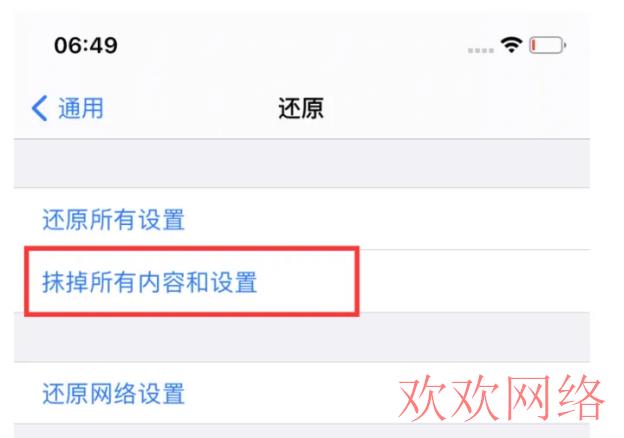  tiktok国内网络怎么用，海外抖音tiktok没有网络