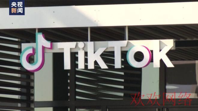  tiktok国际版注册教程，tiktok最新注册教程