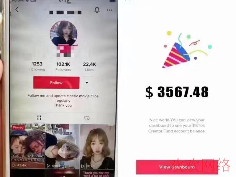  tiktok中视屏跟创作者基金有什么区别，如何开通tk中视屏