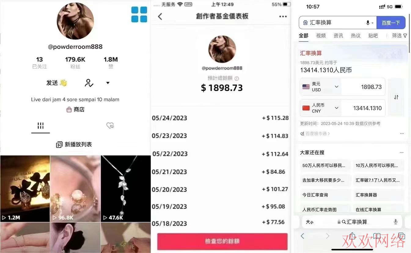 短视频实操变现, tiktok带货怎么做，tiktok挂小黄车的条件