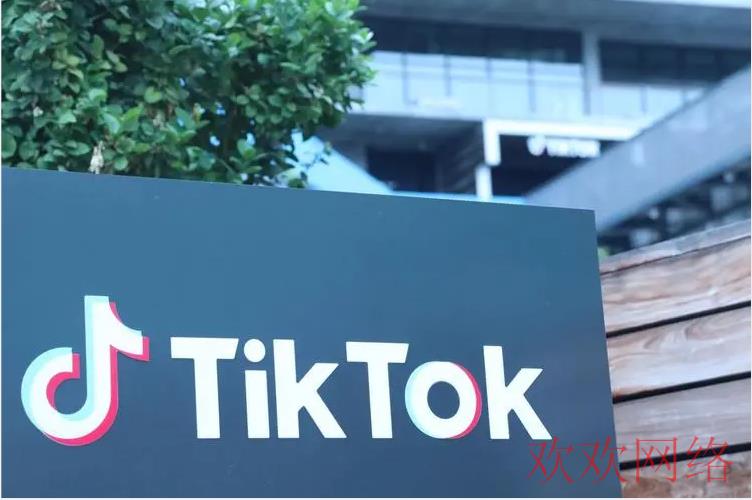 芒果tiktok运营, TikTok短视频带货门槛是什么？短视频带货适合哪些人做？