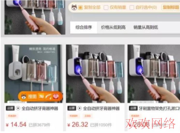 短视频实操变现, TikTok带货选品有哪些标准？tiktok带货引流爆单技巧