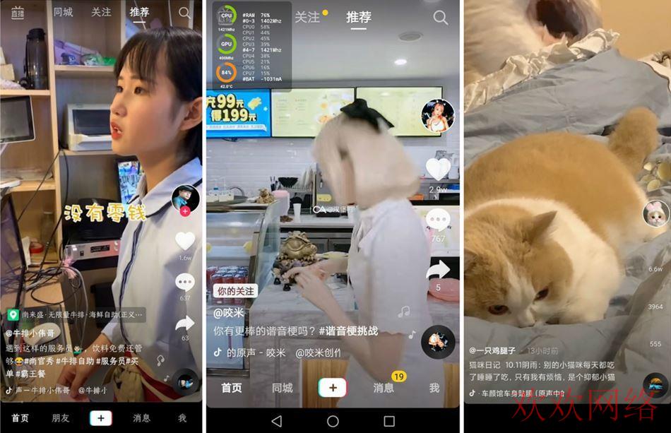 国际抖音TikTok, tiktok美女怎么写文案？tiktok文案怎么引流