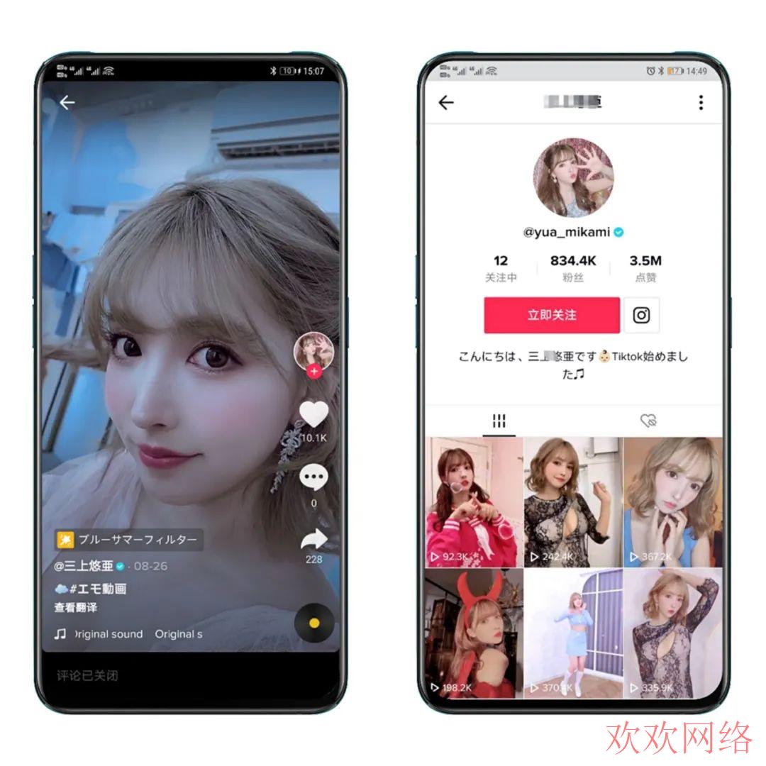 国际抖音TikTok, tiktok拔了卡为啥还不能用