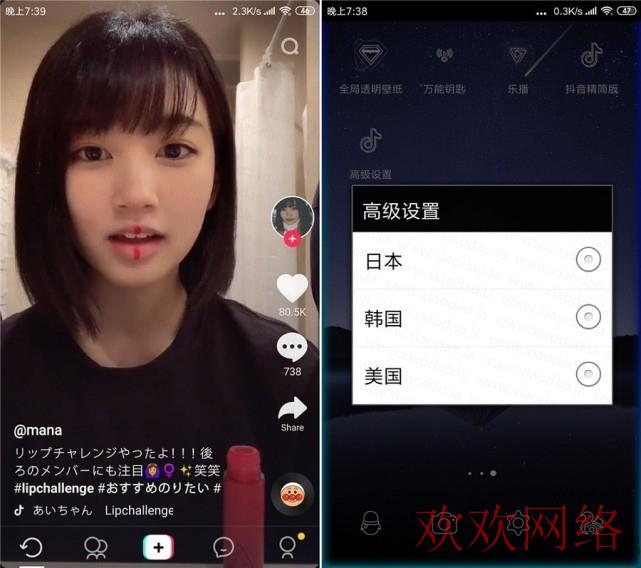 国际抖音TikTok, tiktok几天不刷就黑屏闪退