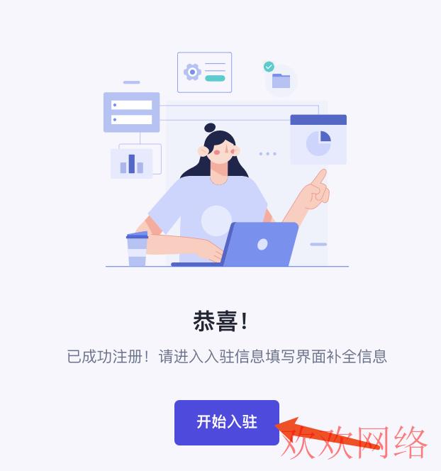 短视频实操变现, tiktok跨境小店怎么注册，东南亚小店入驻流程【保姆极】