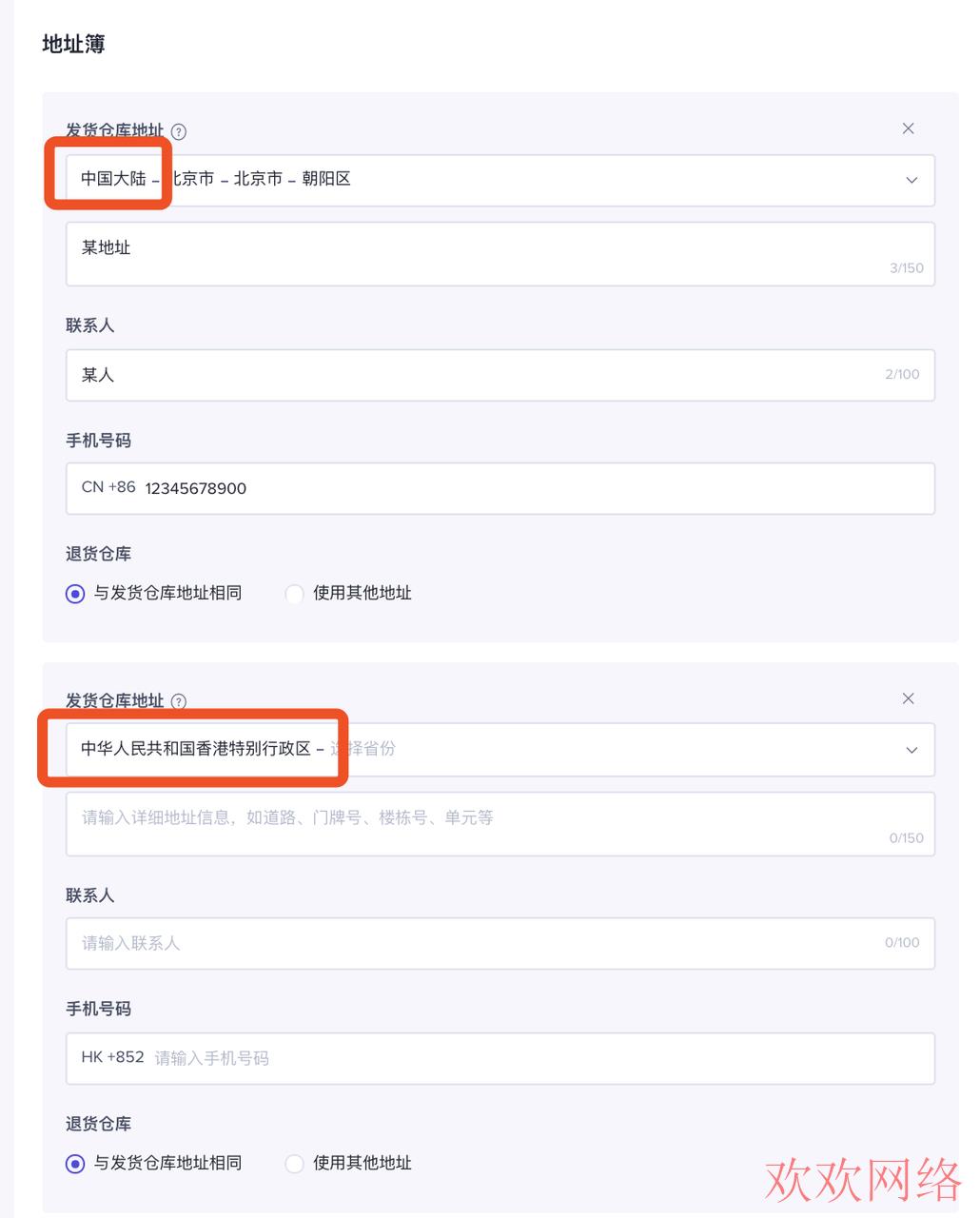 短视频实操变现, tiktok跨境小店怎么注册，东南亚小店入驻流程【保姆极】