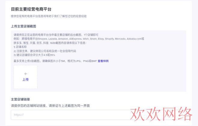 短视频实操变现, tiktok跨境小店怎么注册，东南亚小店入驻流程【保姆极】