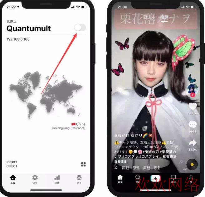 国际抖音TikTok, 外国人在中国能用tiktok吗