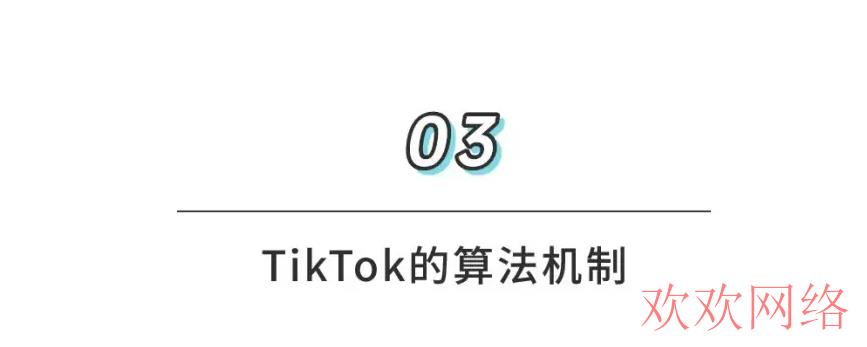 短视频实操变现, tiktok运营教程，tiktok电商怎么运营？