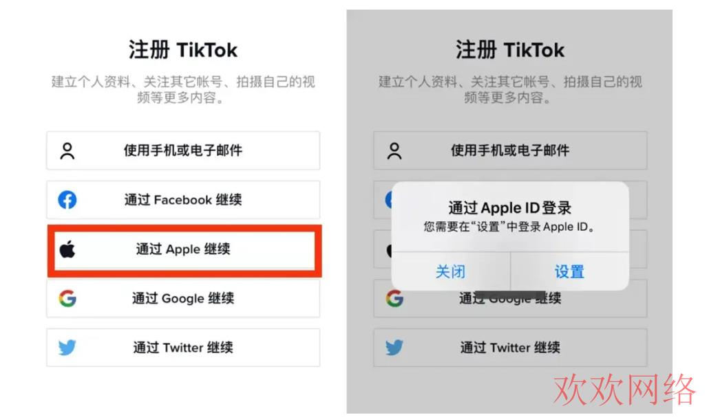 短视频实操变现, tiktok运营教程，tiktok电商怎么运营？