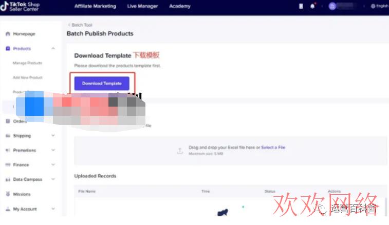 短视频实操变现, tiktok怎么上传产品？手把手教你tiktok小店快速铺货