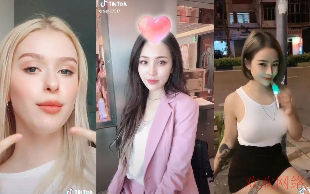 国际抖音TikTok, 海外tiktok直播全面介绍（形式+主播+话术+开播+复盘）