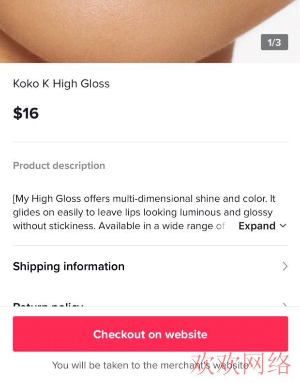 product description on tiktok