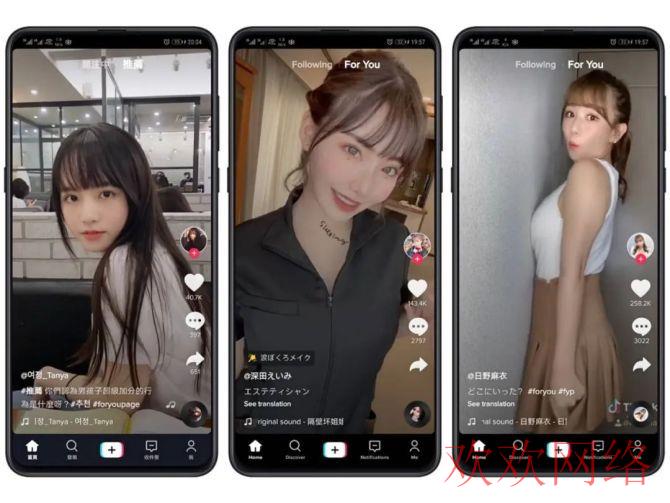 国际抖音TikTok, 国际版抖音行业现状（国际版抖音tiktok未来趋向）