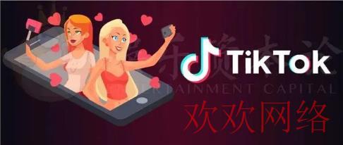 短视频实操变现, tiktok小店能赚钱吗，tiktok小店运营