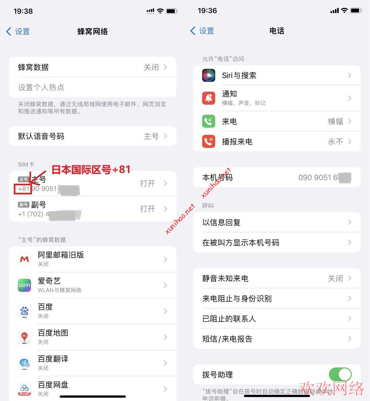 国际抖音TikTok, 在中国怎么看日本抖音？日本SIM卡突破Tiktok国内锁区