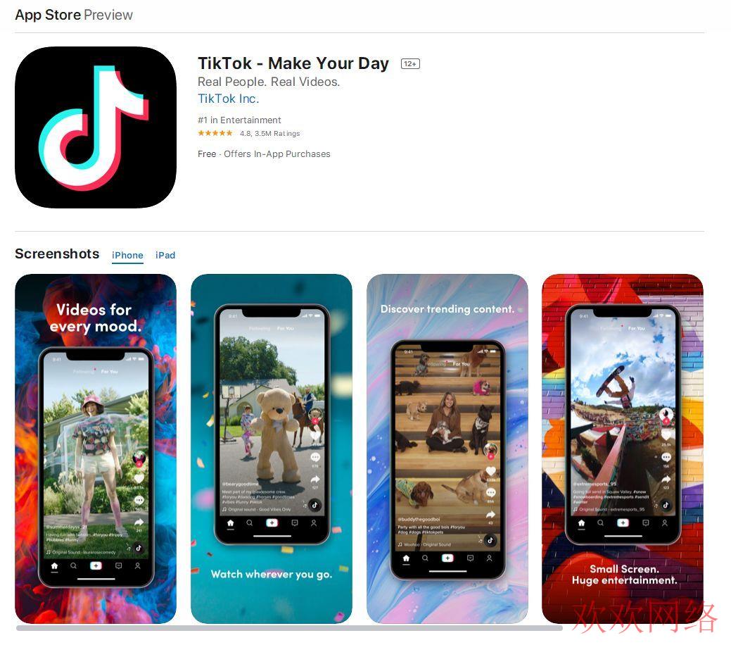 国际抖音TikTok, tiktok苹果手机直装版下载地址（IOS版详细安装教程）