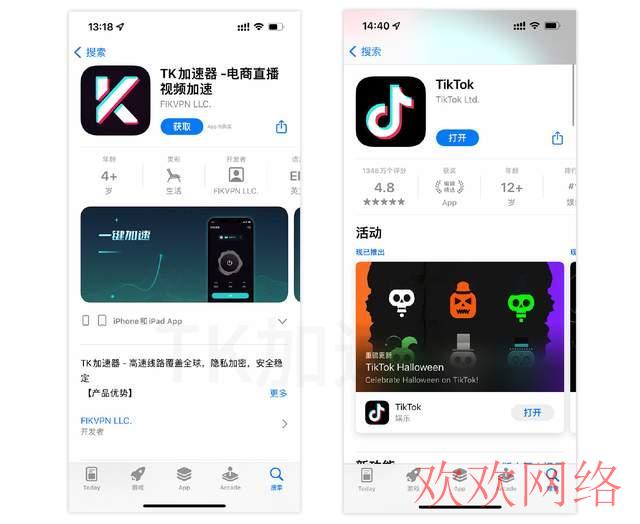 国际抖音TikTok, tiktok如何登录两个账号（tiktok多账号登录教程）