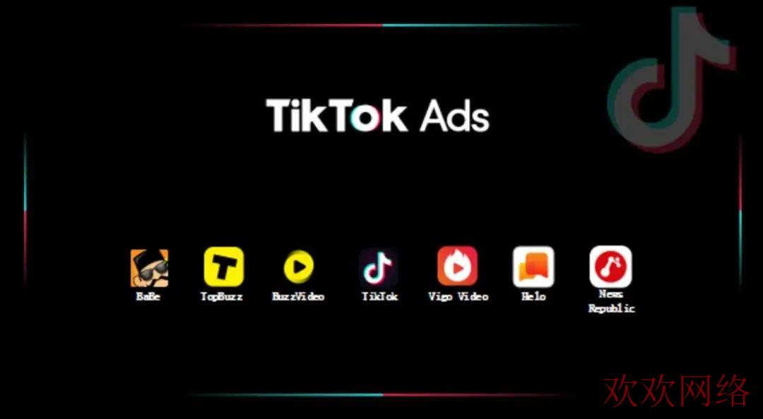 短视频实操变现, TikTok如何变现？TikTok变现方式分享