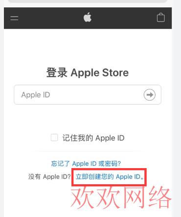 注册苹果ID不用手机号码的方法(注册美区ID通用)