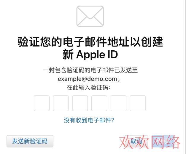 注册苹果ID不用手机号码的方法(注册美区ID通用)