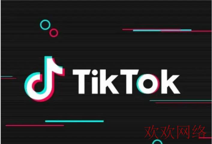 短视频实操变现, tiktok本土小店注册