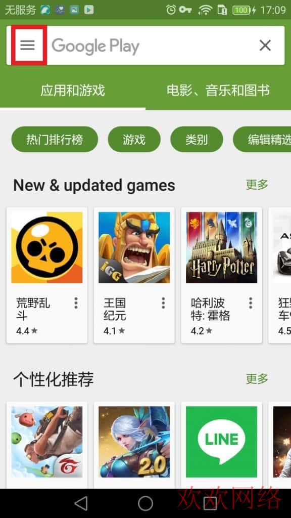 海外抖音, 日本版Tiktok下载（Tiktok如何切换地理位置）
