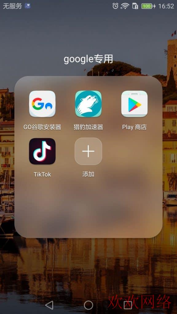 海外抖音, 日本版Tiktok下载（Tiktok如何切换地理位置）