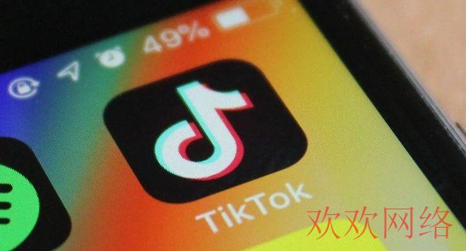 短视频实操变现, tiktok英国带货佣金