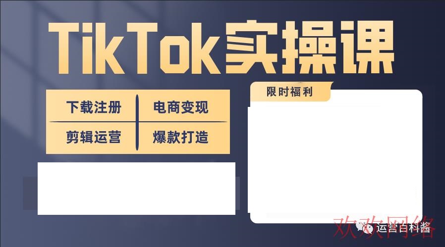 莫怠, Tiktok为什么无法登录？如何在国内正常使用tiktok！