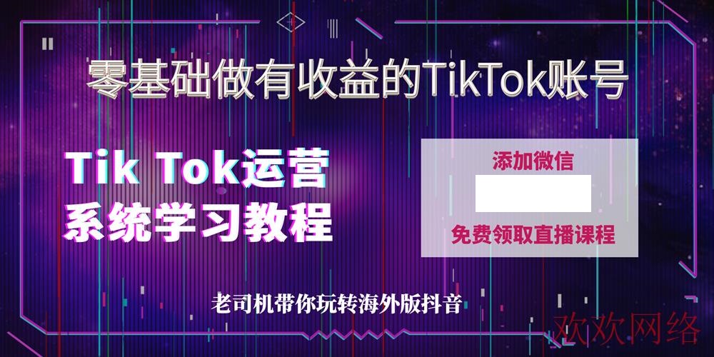 哈巴兔, tiktok选品工具有哪些？做tiktok电商选品技巧是什么