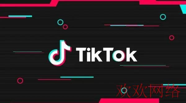 短视频实操变现, tiktok广告变现