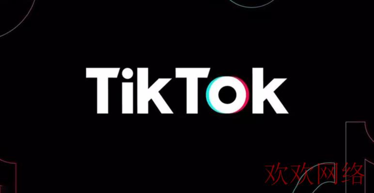 道器术, tiktok为什么一直转圈圈，安卓tiktok登陆不上