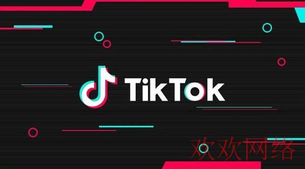 tiktok注册不了解决方法(tiktok注册没反应)