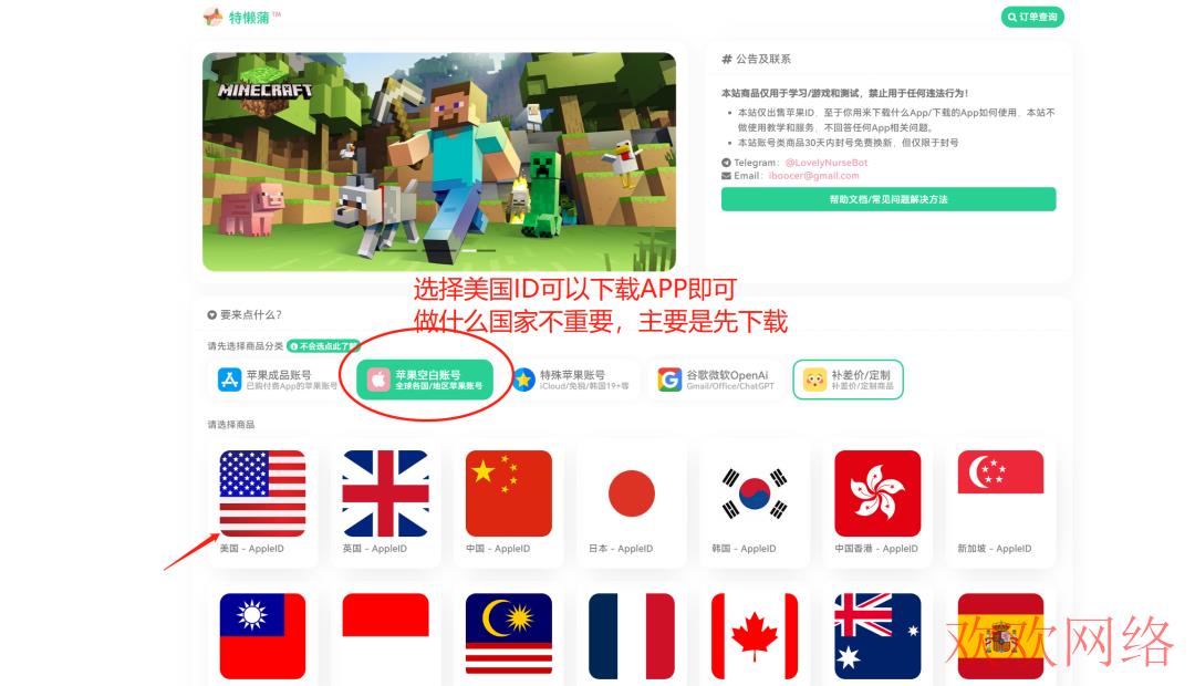 TikTok在国内怎么下载安装？