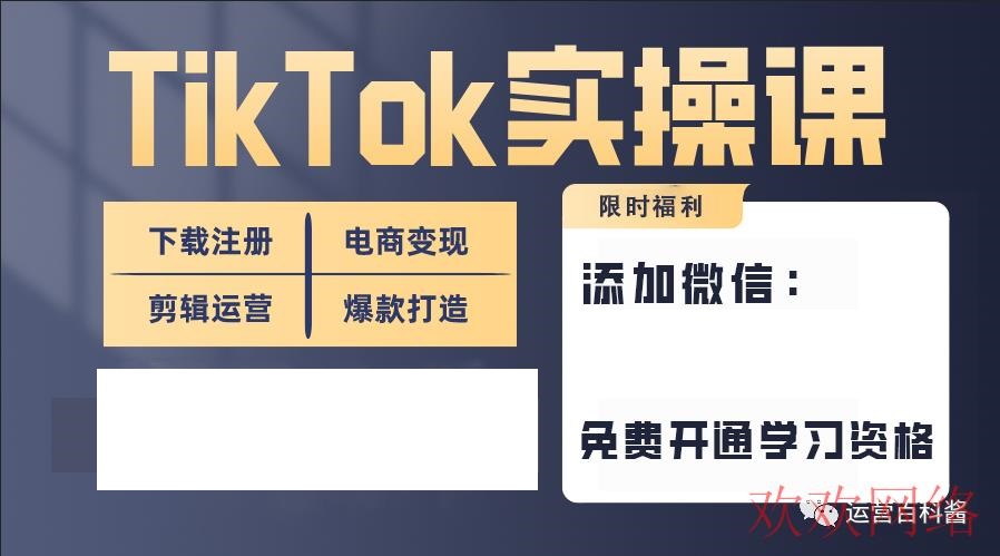 莫怠, 如何实现手机版TikTok与电脑版TikTok互联？