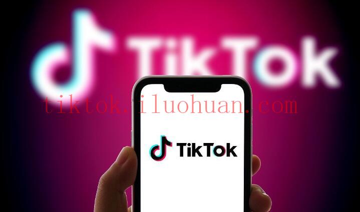 TikTok播放量不高