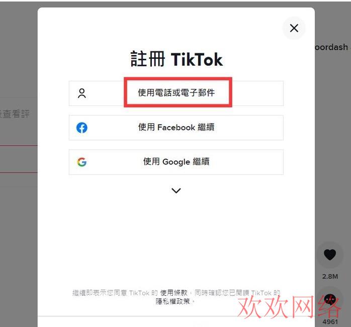 自媒体教学, tiktok怎么在国内看？下载国际版tiktok全套干货教学