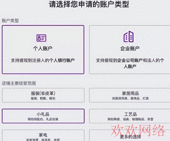 短视频实操变现, tiktok多账号怎么提现？tiktok账号提现的方法